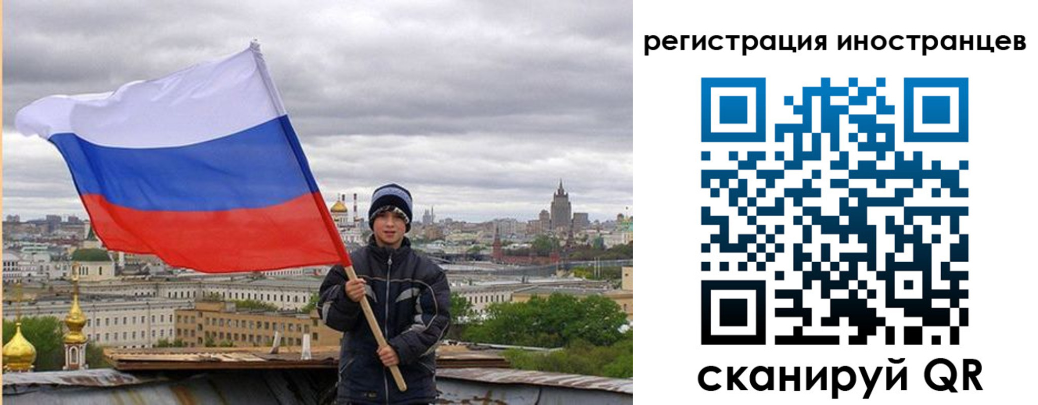 временная регистрация собственник в Кувандыке